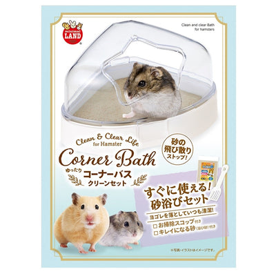 Marukan Clean & Clear Corner Bath & Toilet for Hamster