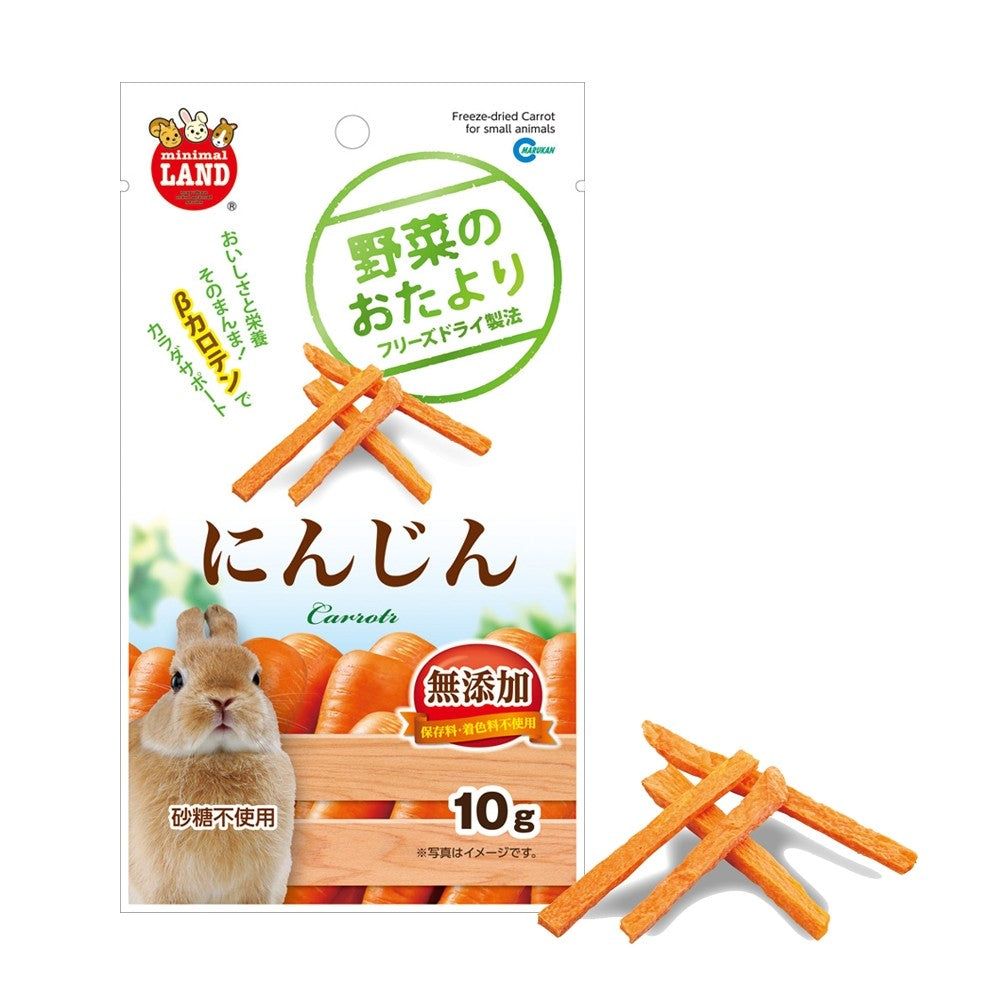 Marukan Freeze Dried Treat for small animals (7/10/12/15g)