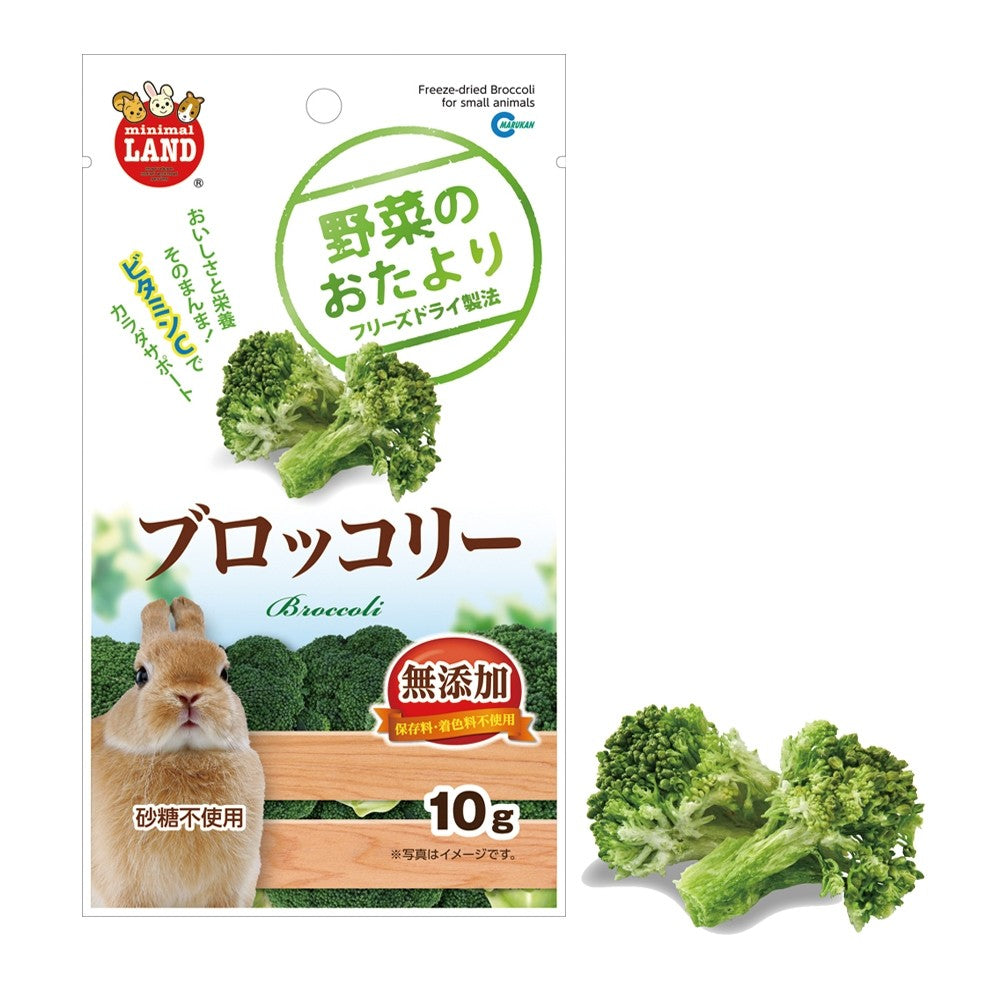 Marukan Freeze Dried Treat for small animals (7/10/12/15g)