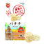 Marukan Freeze Dried Treat for small animals (7/10/12/15g)