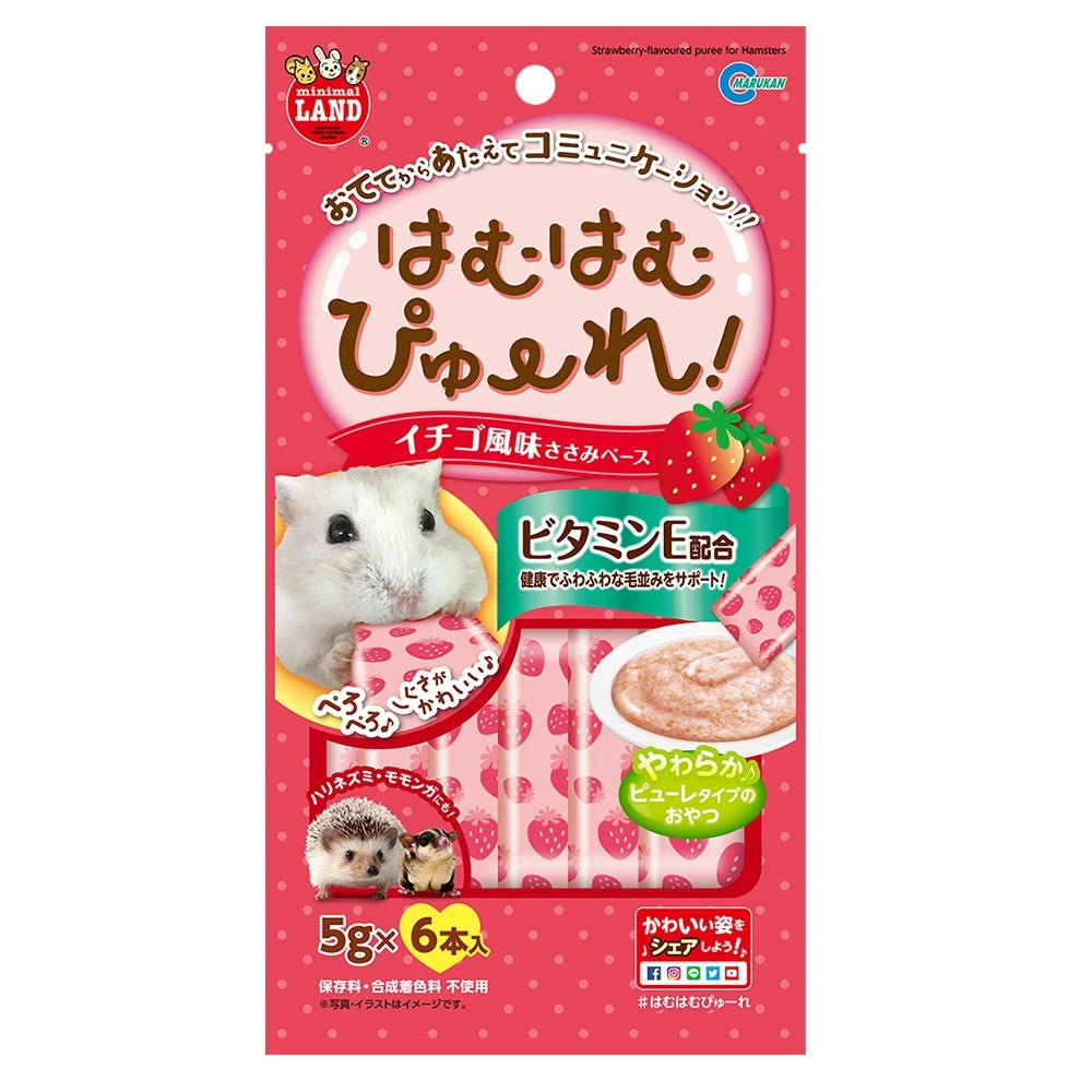 Marukan Puree for Small Animals 30g | Hamsters