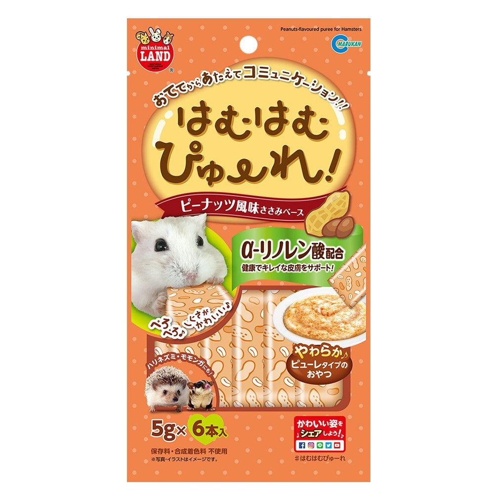 Marukan Puree for Small Animals 30g | Hamsters