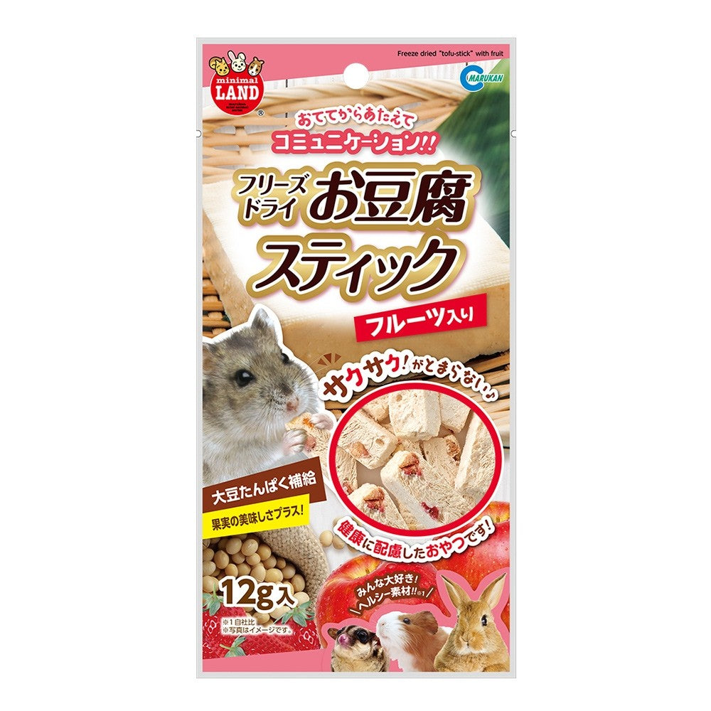 Marukan Freeze Dried Treat for small animals (7/10/12/15g)