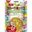 Marukan Snack (Rabbits, Hamsters and other small animals)