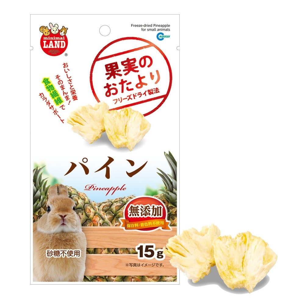 Marukan Freeze Dried Treat for small animals (7/10/12/15g)
