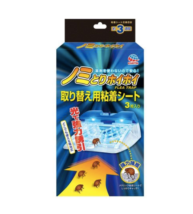 Earth Pet Electronic Flea Trap