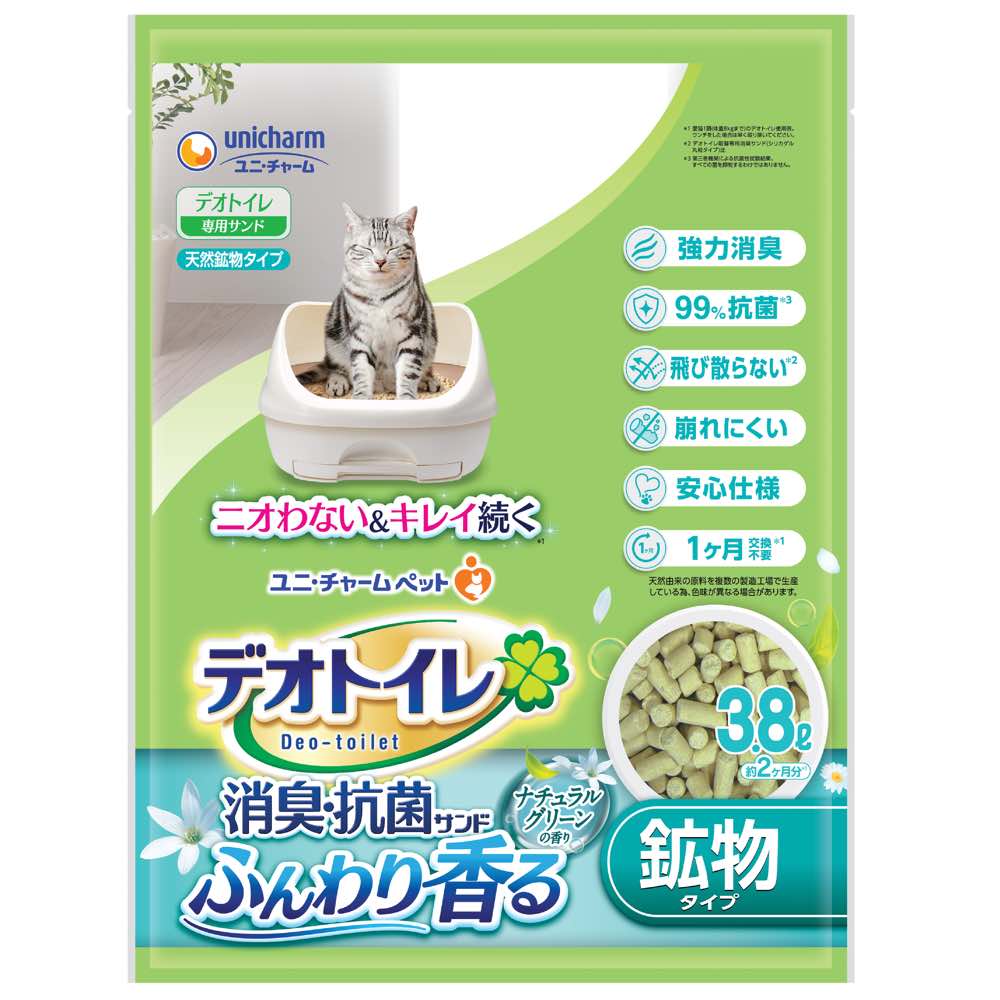 Unicharm Deo-Toilet Zeolite Pellet Refill (4L/3.8L) – Japan’s No. 1 Anti-Odor Cat Litter