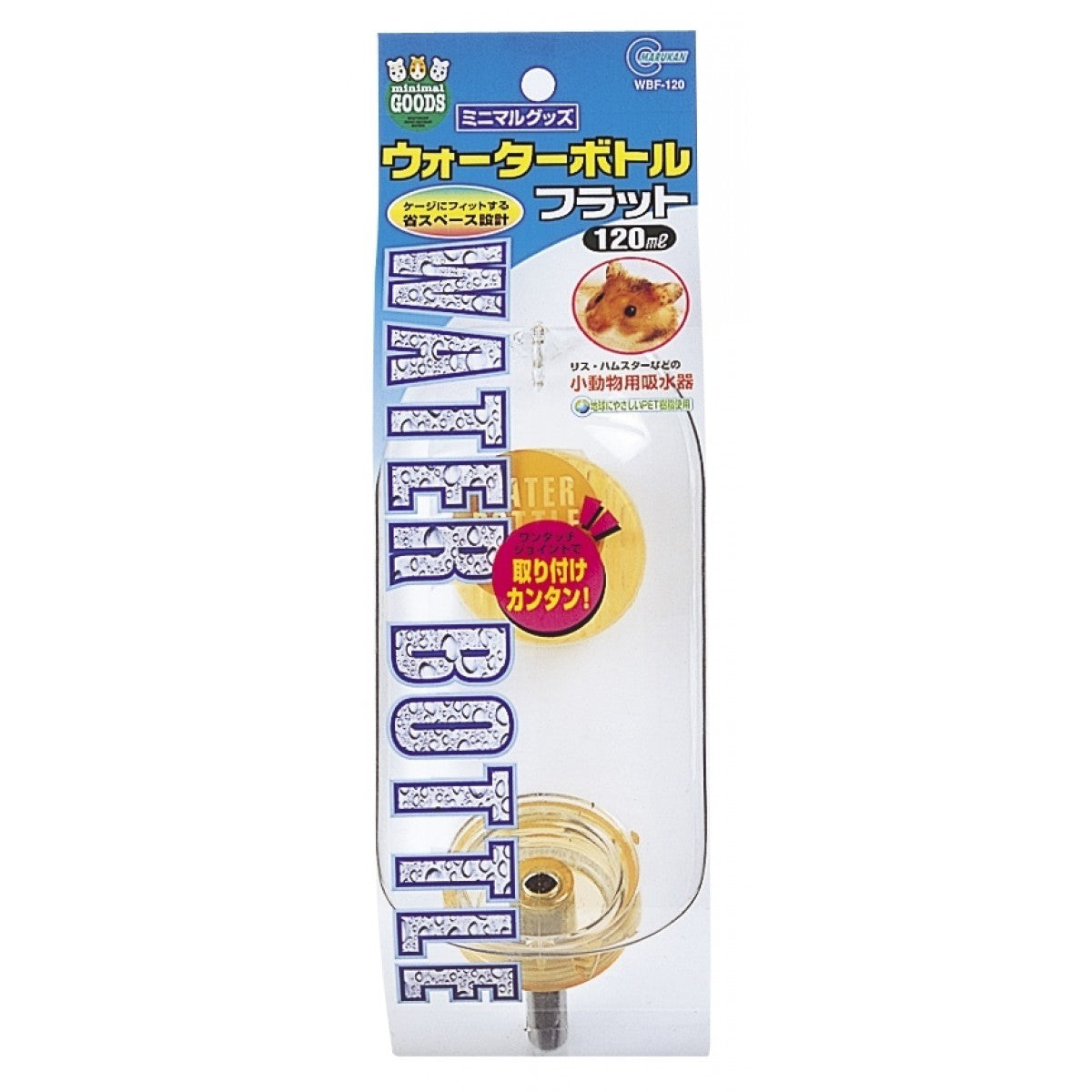 Marukan Flat Water Bottle for Small Animal (rabbit, Hamsters and other small animals)